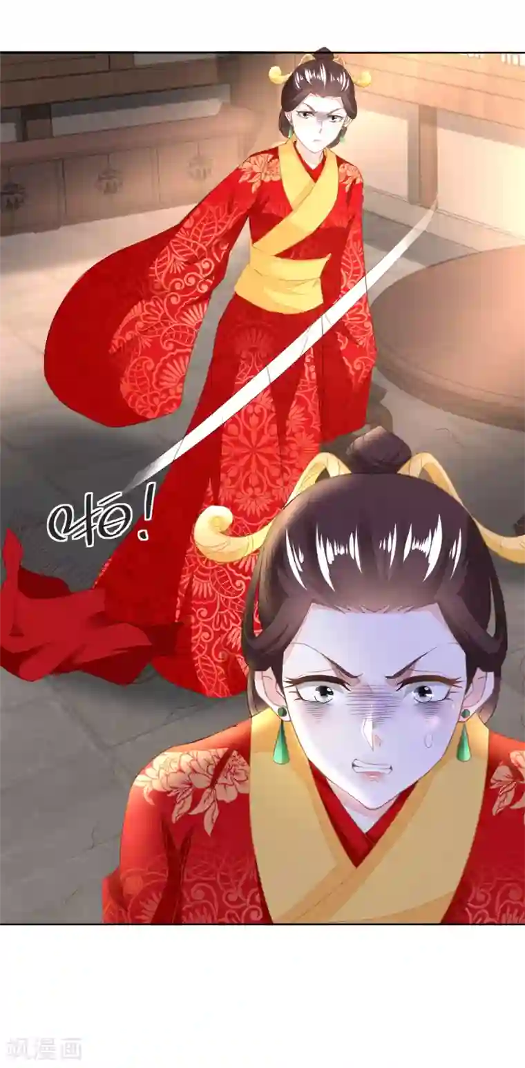 农女殊色第102话 三桩婚事见高低