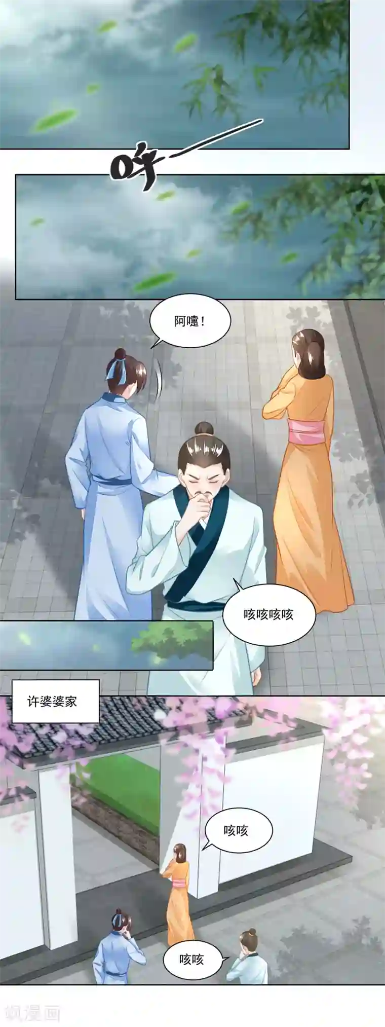 不健全关系被删掉的一段