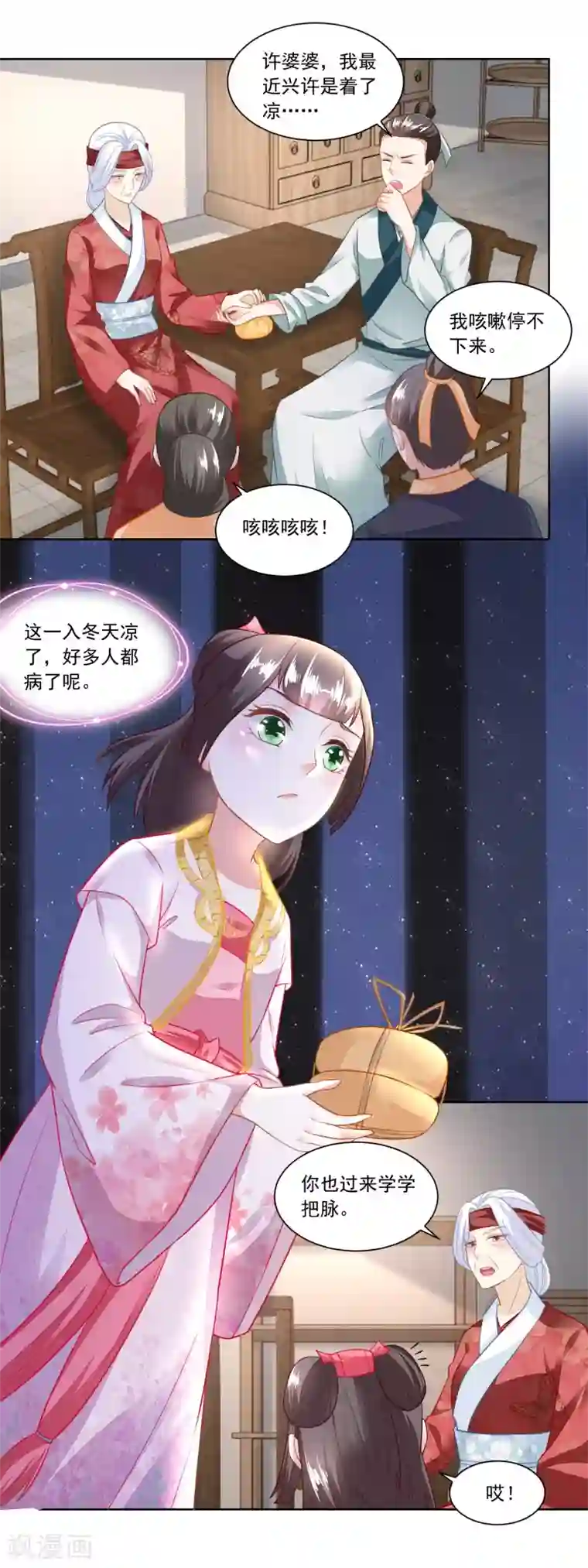 不健全关系被删掉的一段