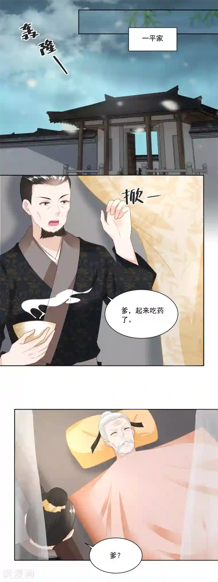 不健全关系被删掉的一段