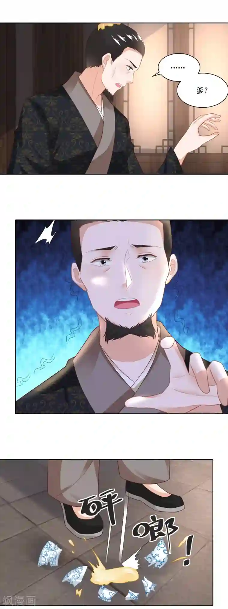 不健全关系被删掉的一段