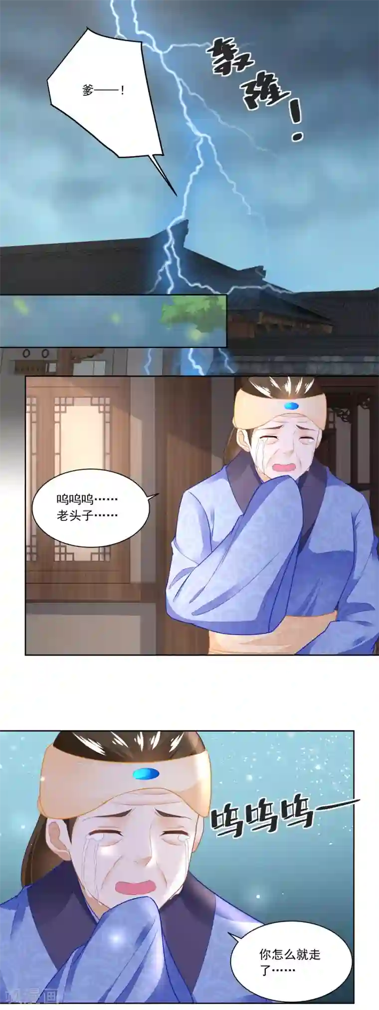 不健全关系被删掉的一段