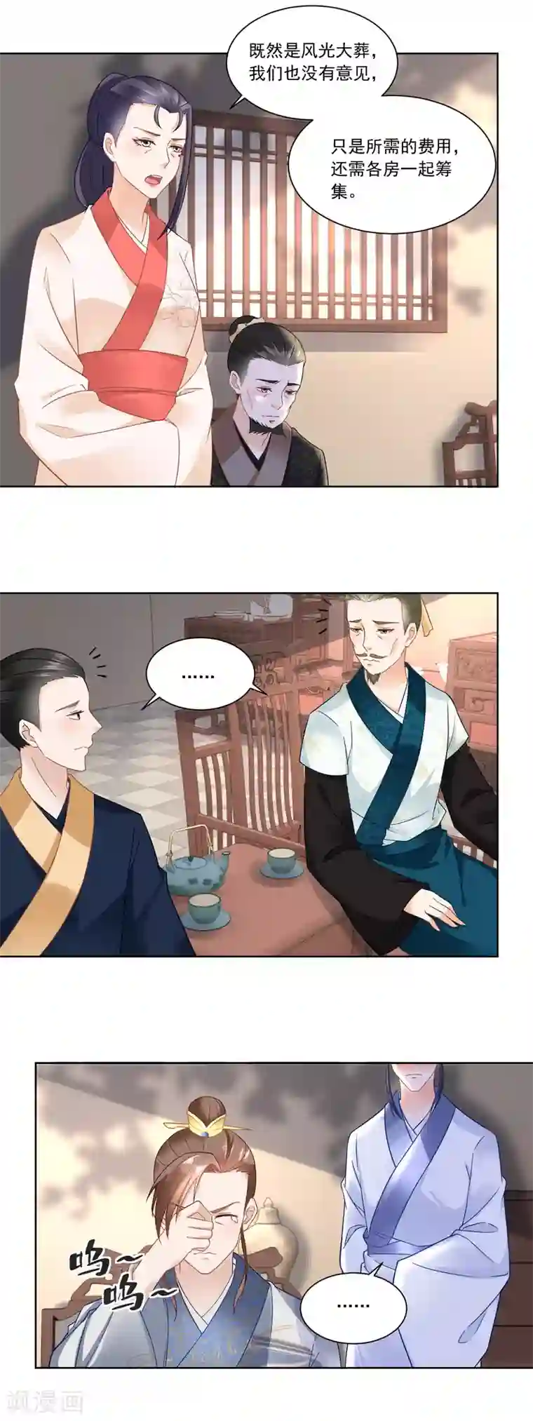 不健全关系被删掉的一段