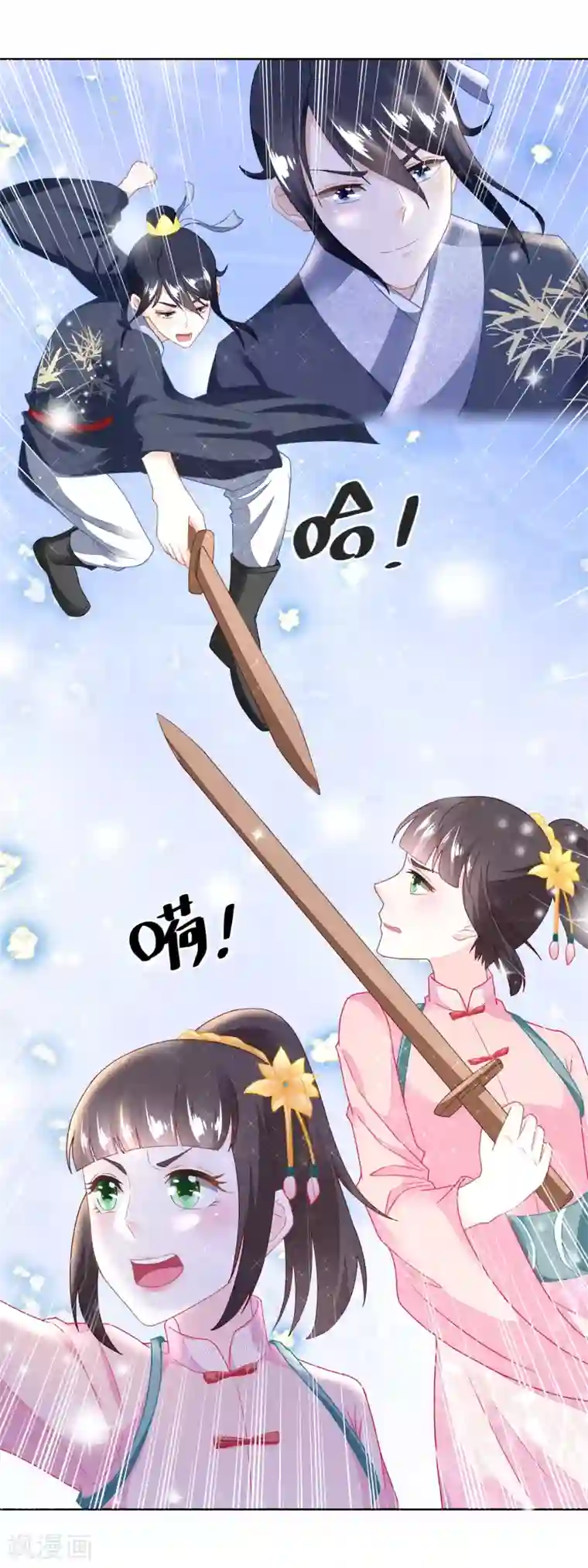 农女殊色第104话 二老西去