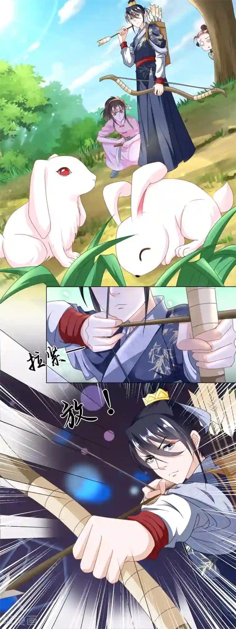 农女殊色第106话 水生目瞪口呆