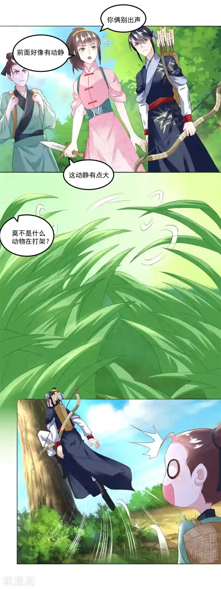 农女殊色第106话 水生目瞪口呆