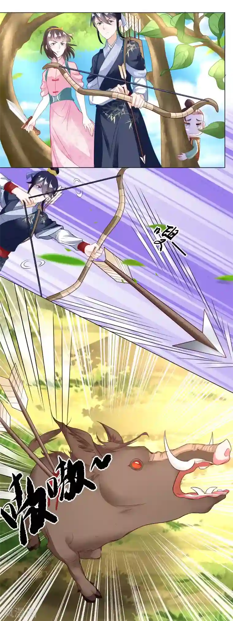 农女殊色第106话 水生目瞪口呆