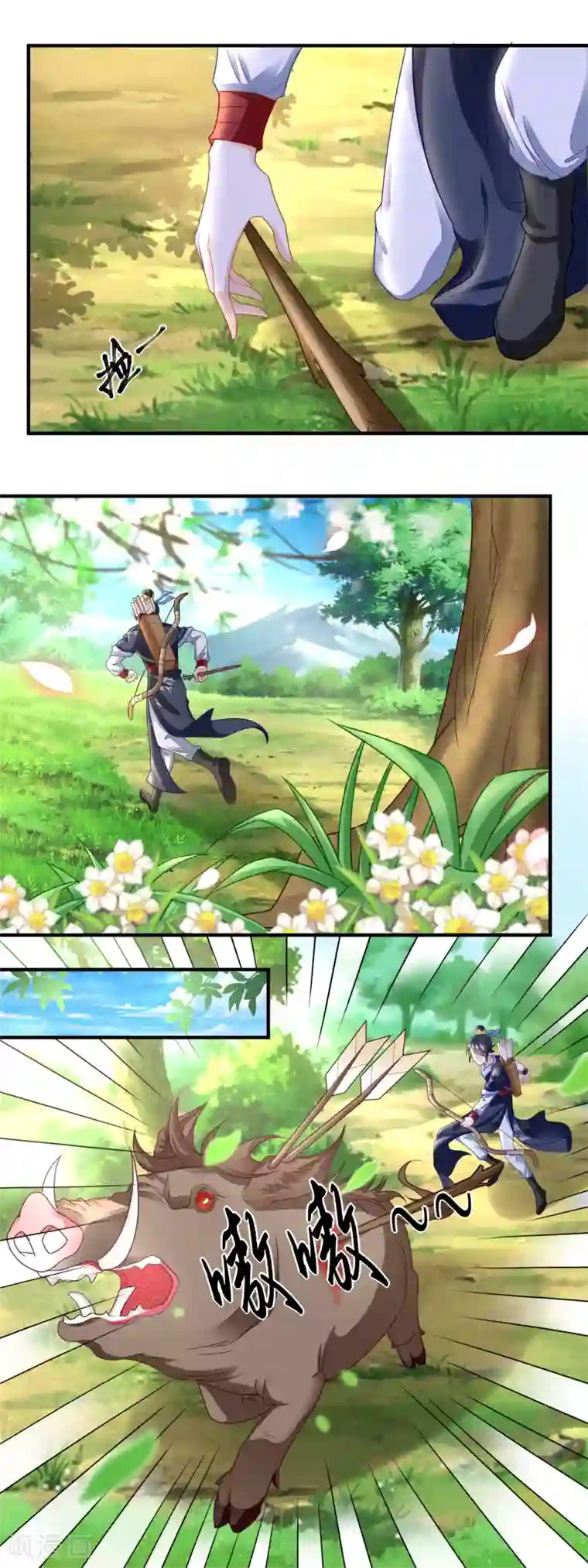 农女殊色第107话 香芹儿一无是处？