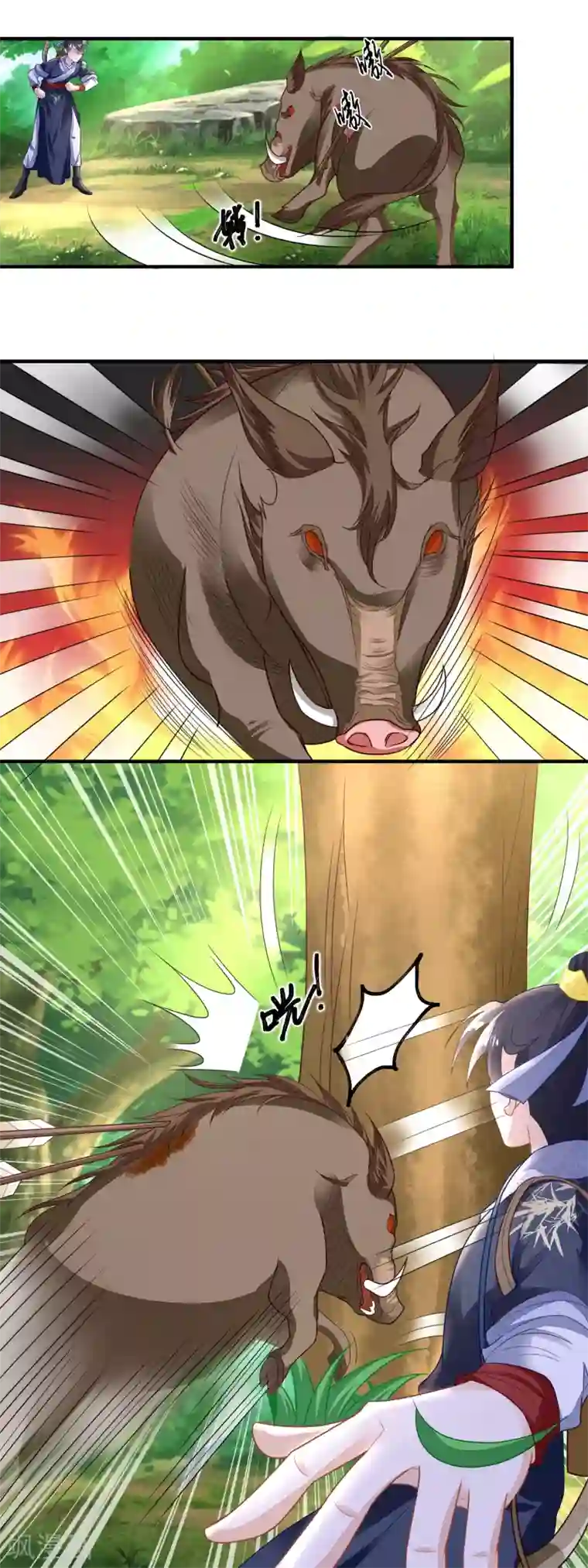 农女殊色第107话 香芹儿一无是处？