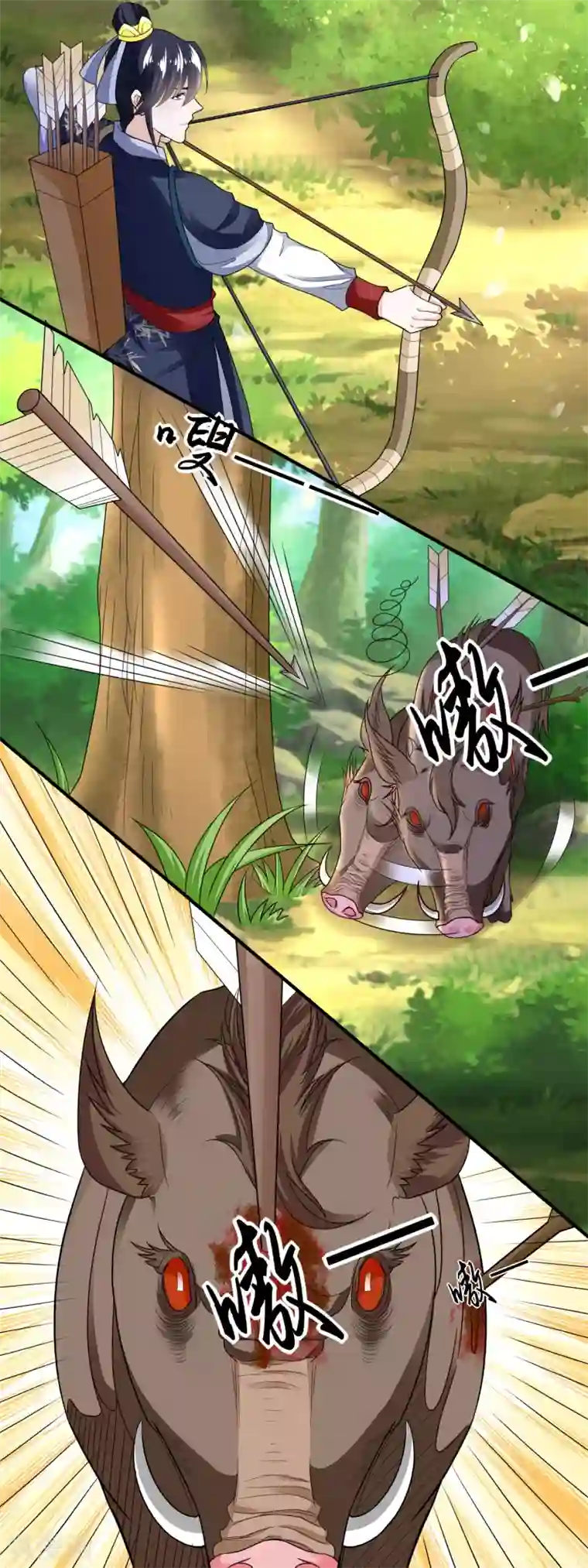 农女殊色第107话 香芹儿一无是处？