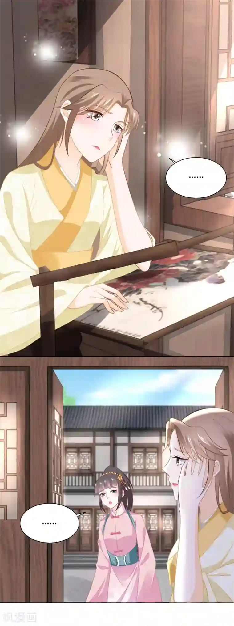 农女殊色第109话 香茉儿女扮男装