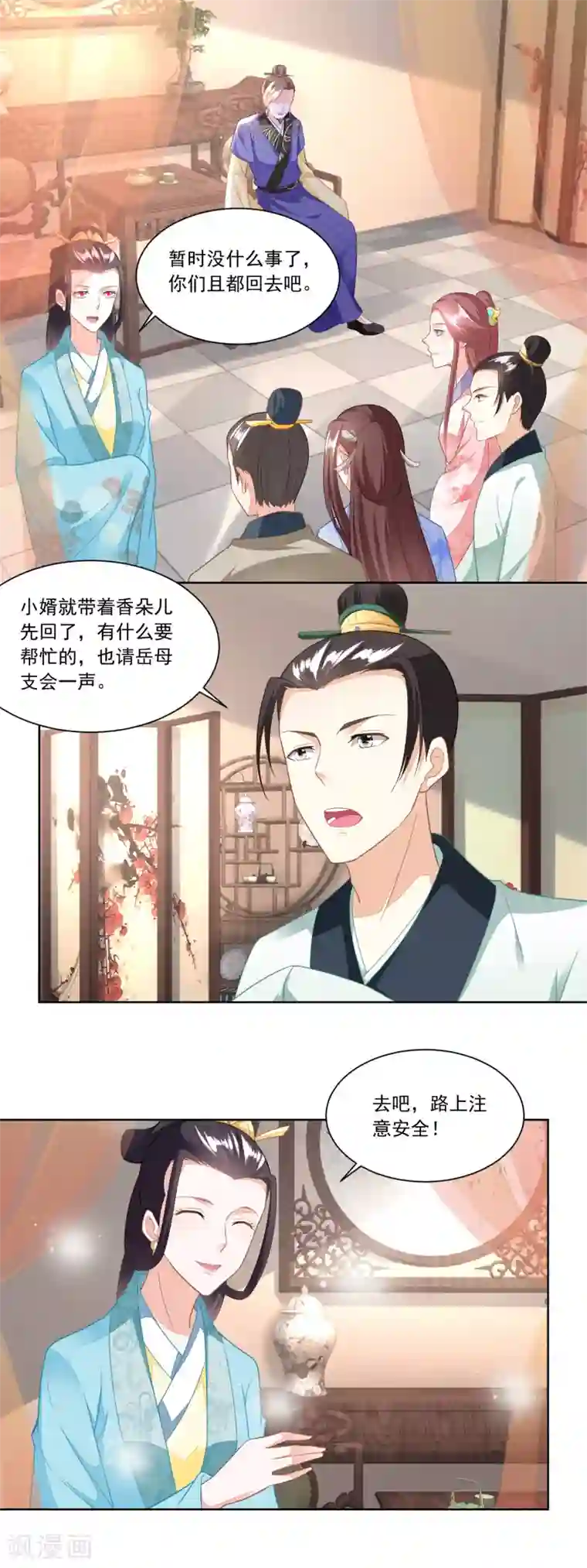 农女殊色第114话 将媒婆打出门
