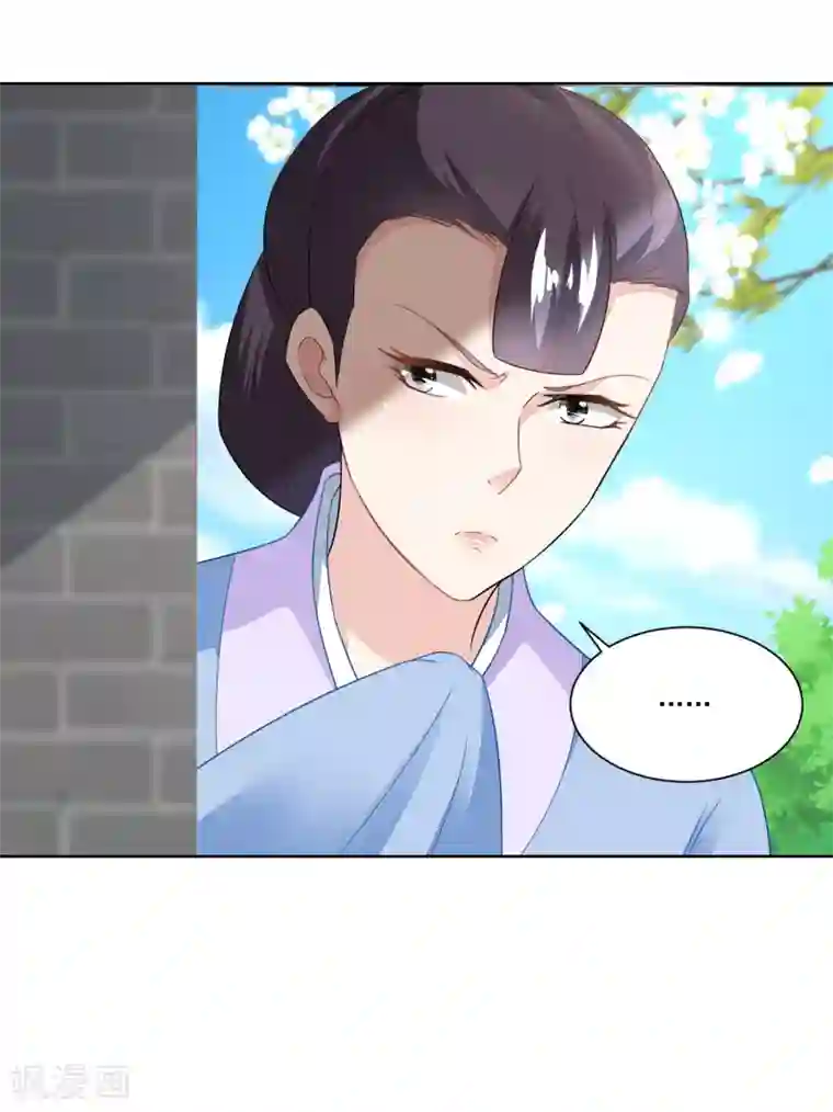 农女殊色第117话 后妈伍氏