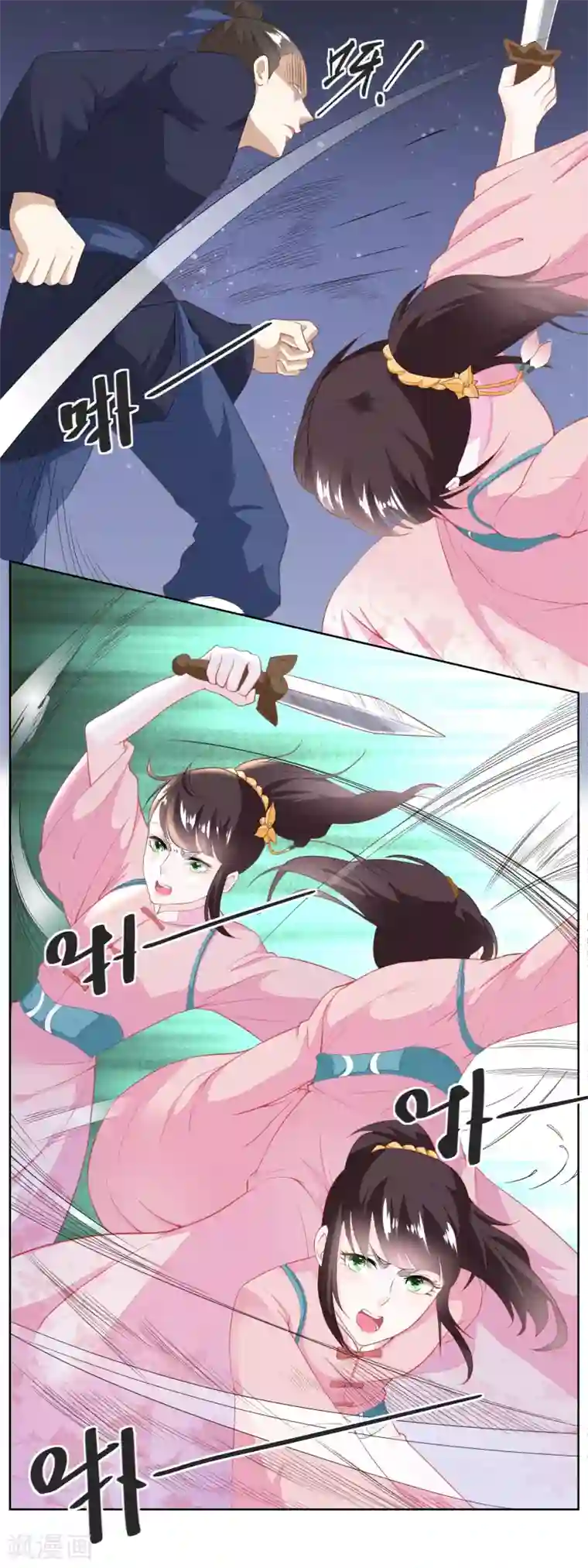 农女殊色第121话 香枝单挑人贩子