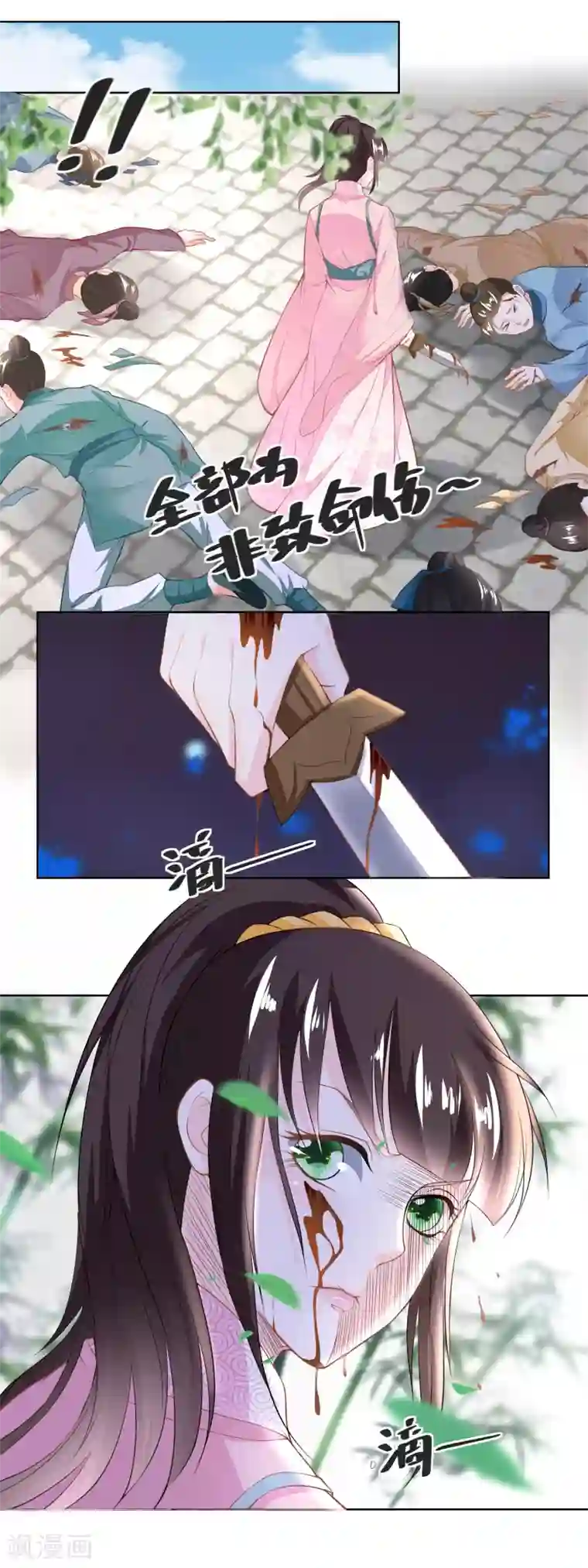 农女殊色第121话 香枝单挑人贩子