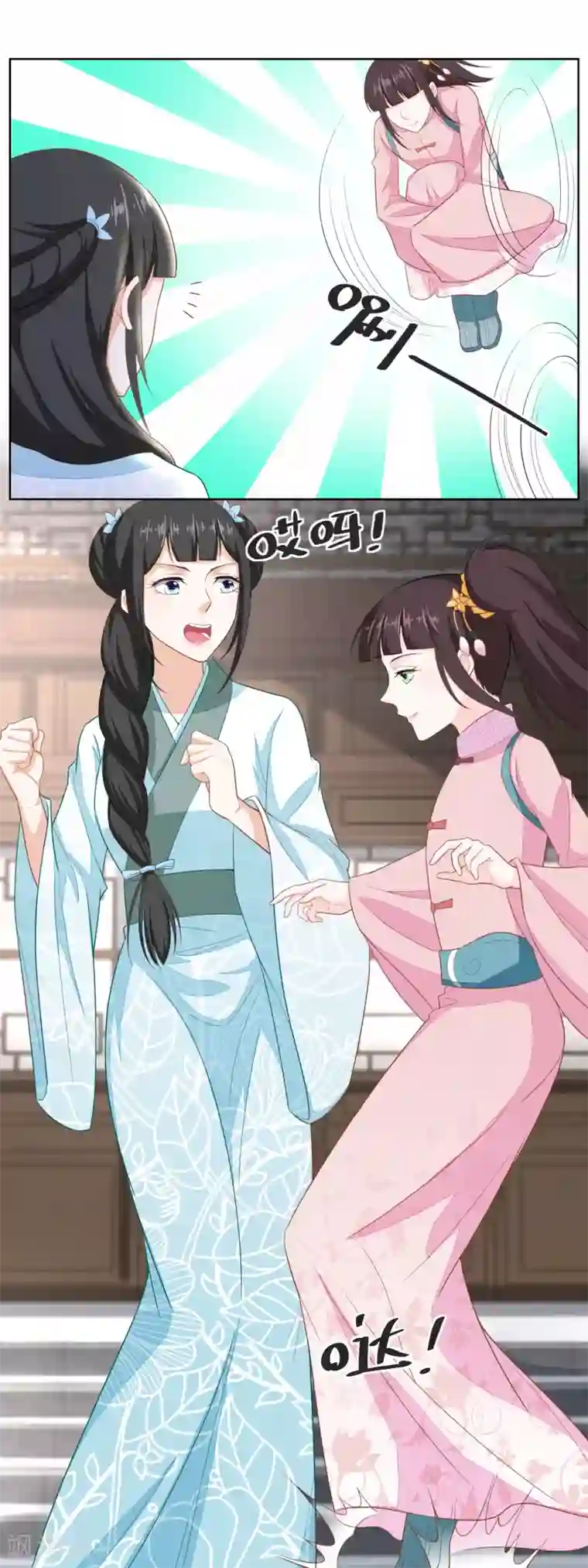 会舞蹈的女朋友活好第127话 糕点市场的调研