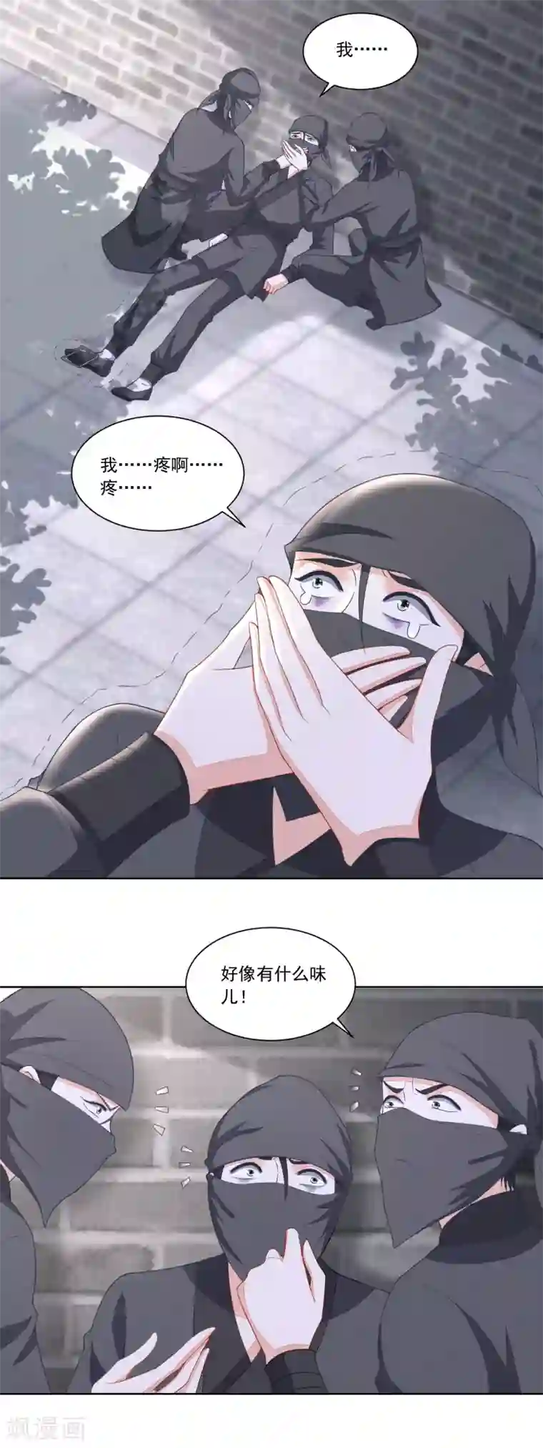 农女殊色第130话 觊觎我姐的还不少