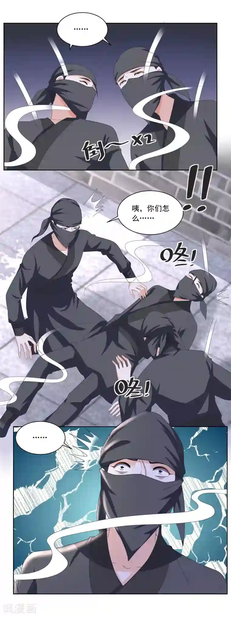 农女殊色第130话 觊觎我姐的还不少