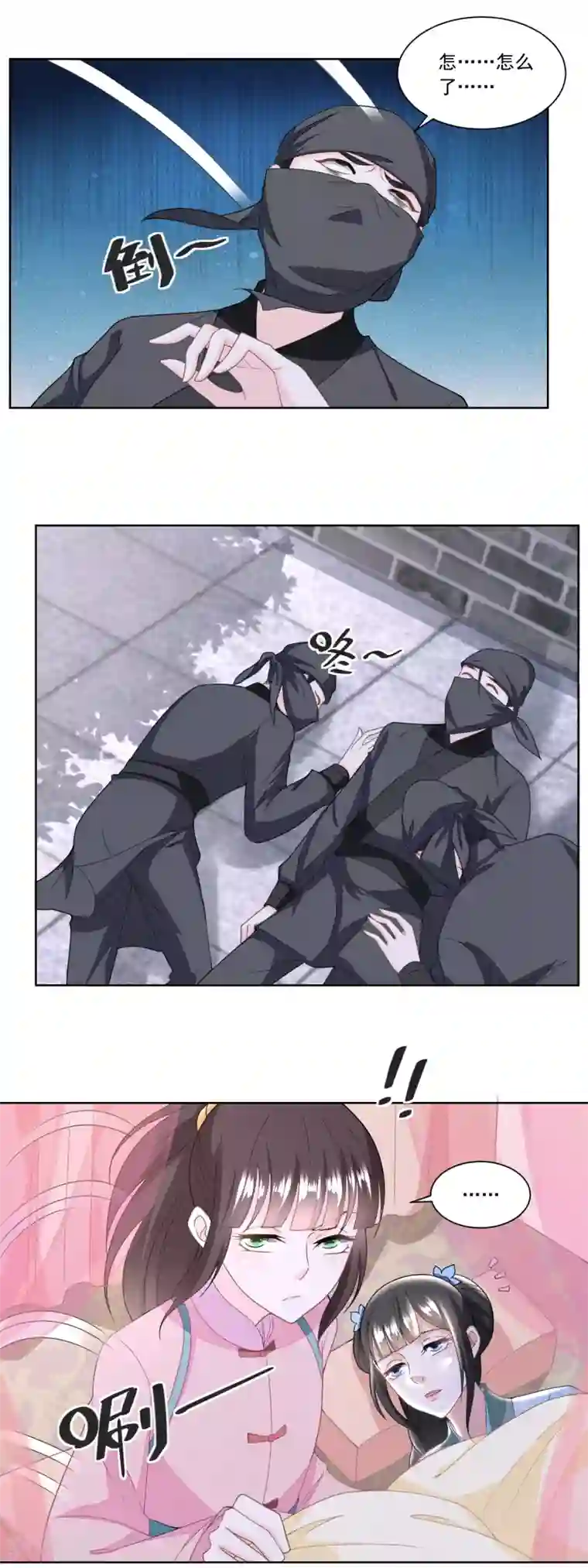 农女殊色第130话 觊觎我姐的还不少