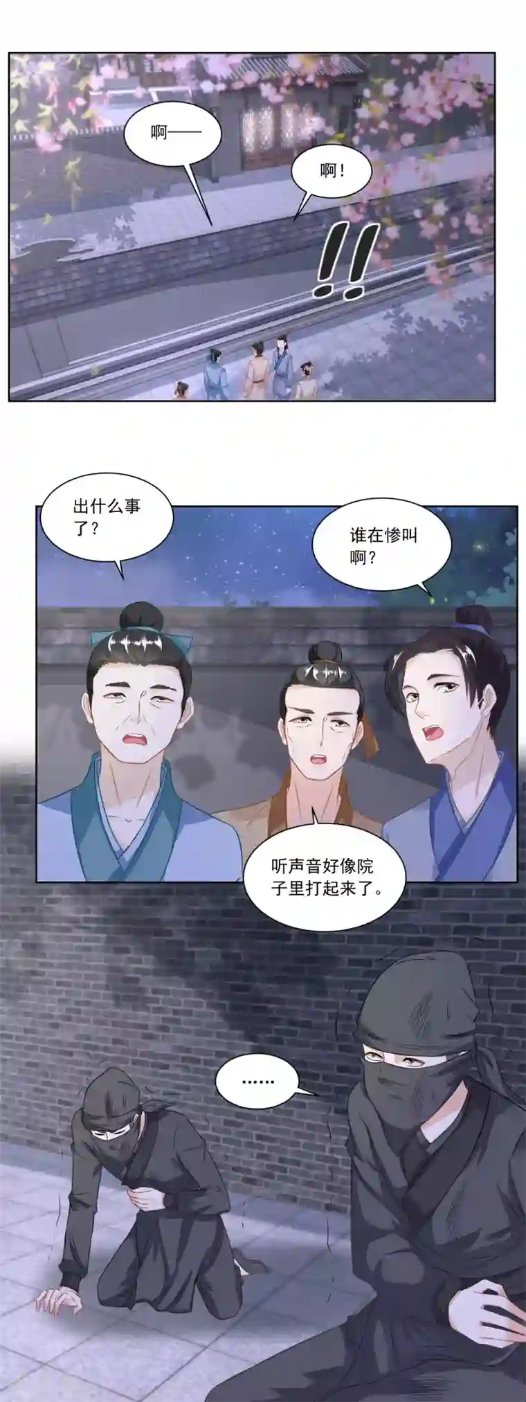 农女殊色第131话 武力硬肛