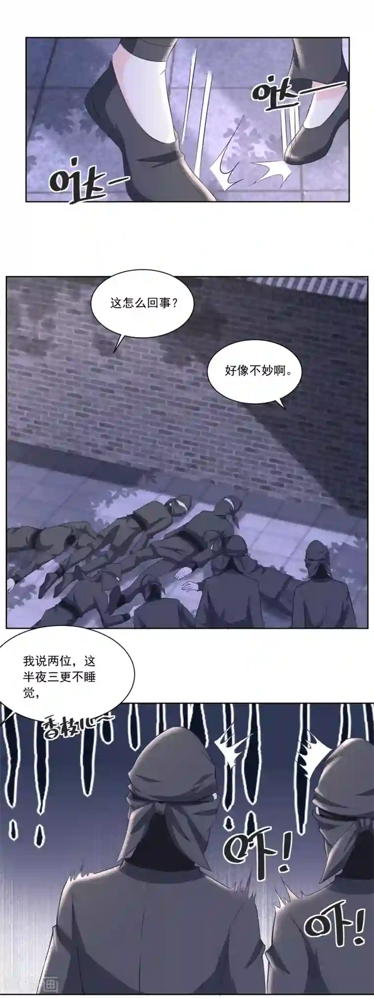 农女殊色第131话 武力硬肛