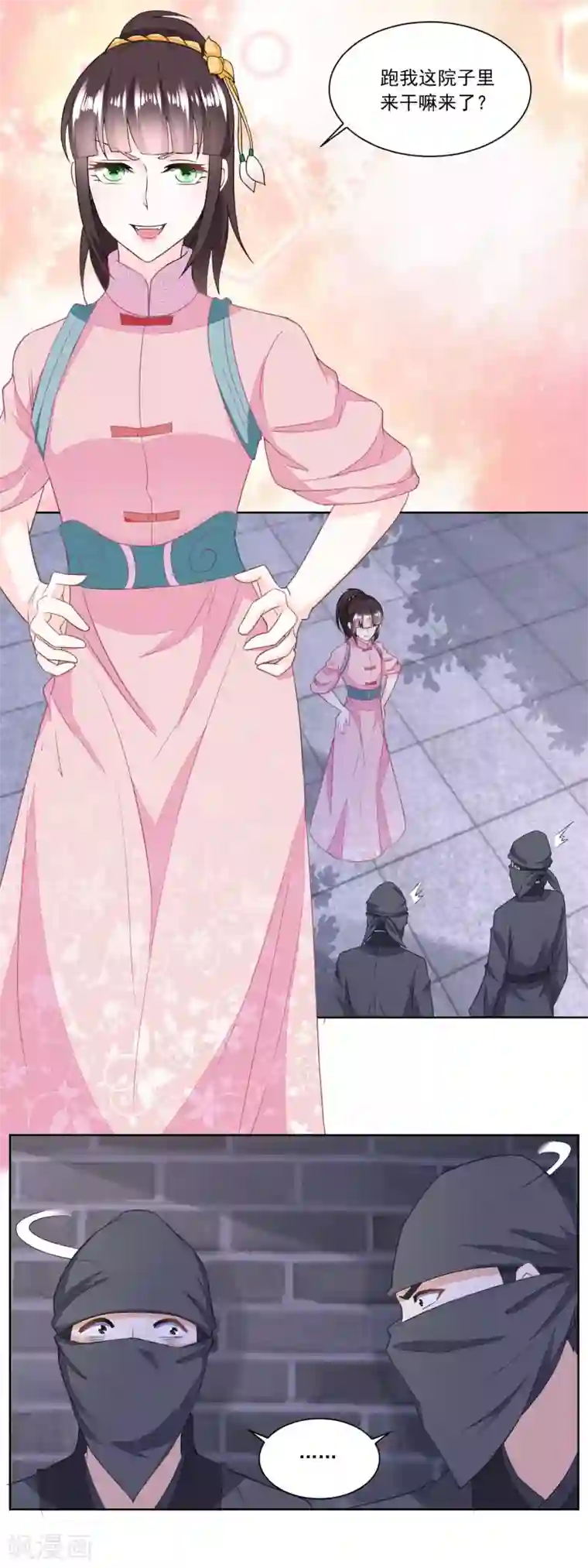 农女殊色第131话 武力硬肛