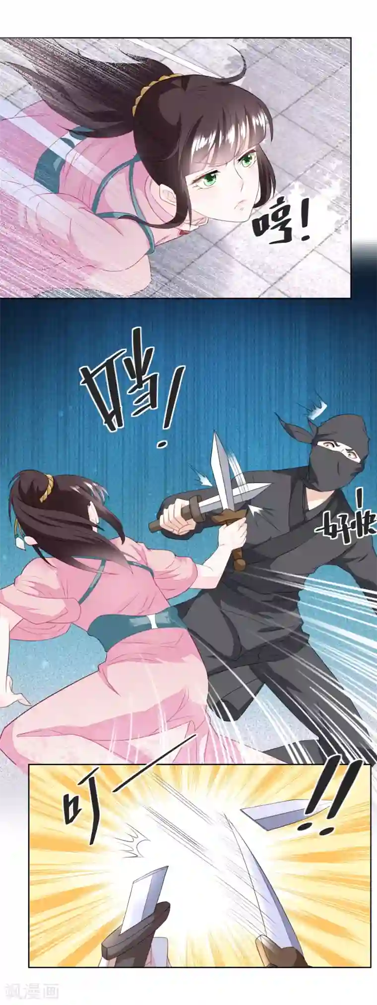 农女殊色第131话 武力硬肛