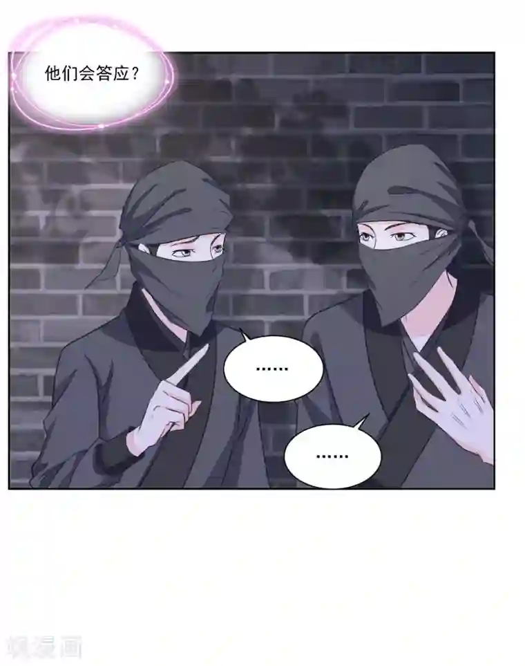 农女殊色第132话 卖身为奴