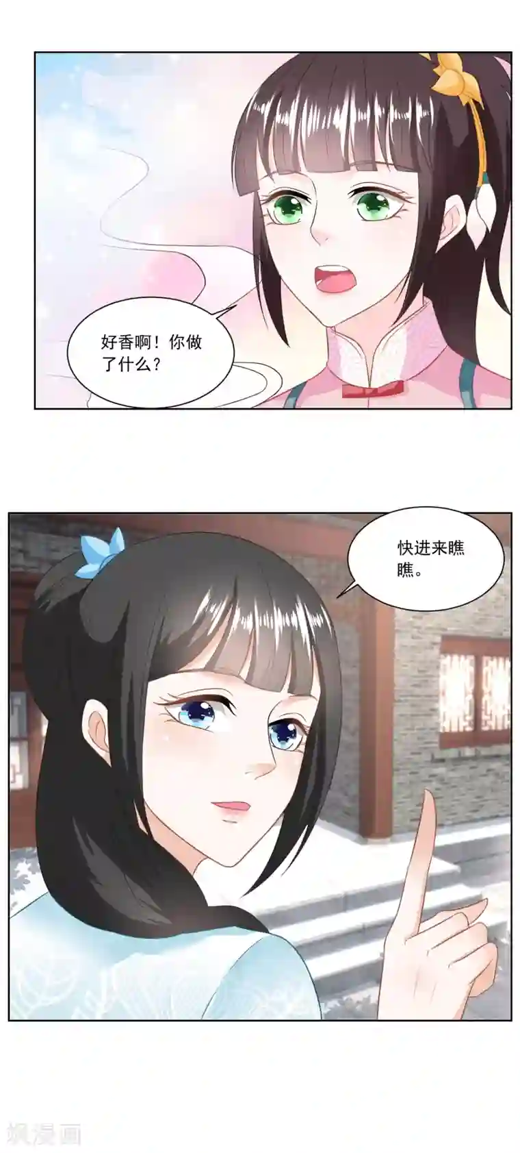 农女殊色第135话 授权协议