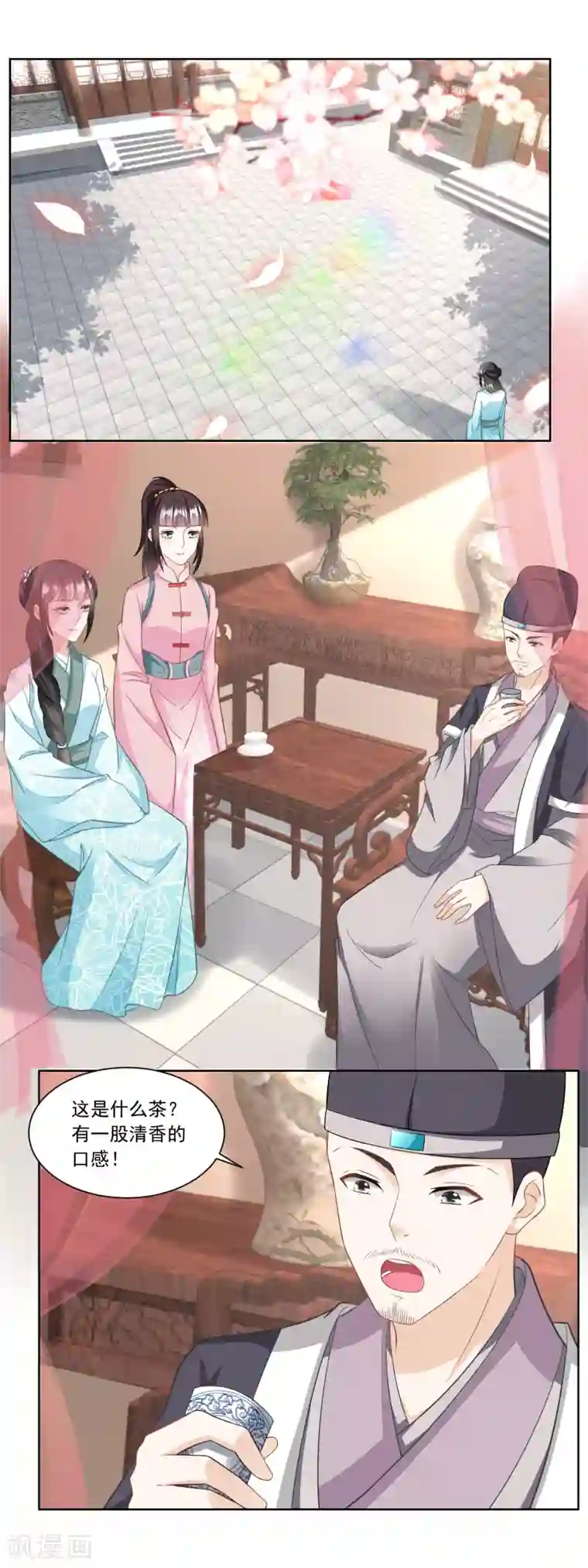 农女殊色第139话 婴儿车和学步车