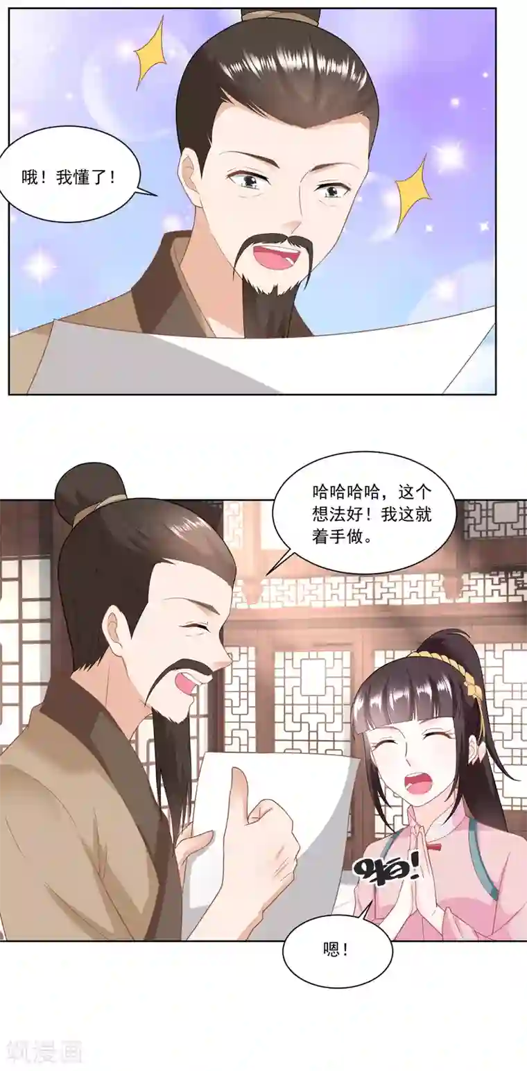 男朋友在车里㖭视频在线第139话 婴儿车和学步车