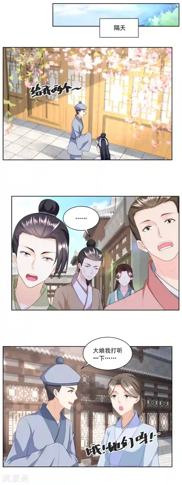 男朋友在车里㖭视频在线第139话 婴儿车和学步车