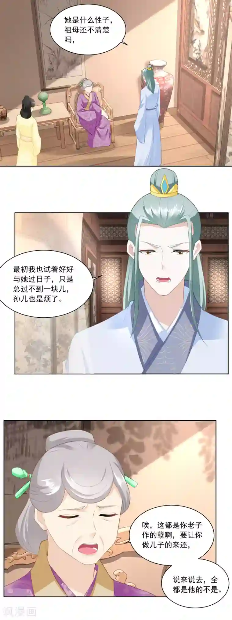 农女殊色第145话 姜还是老的辣