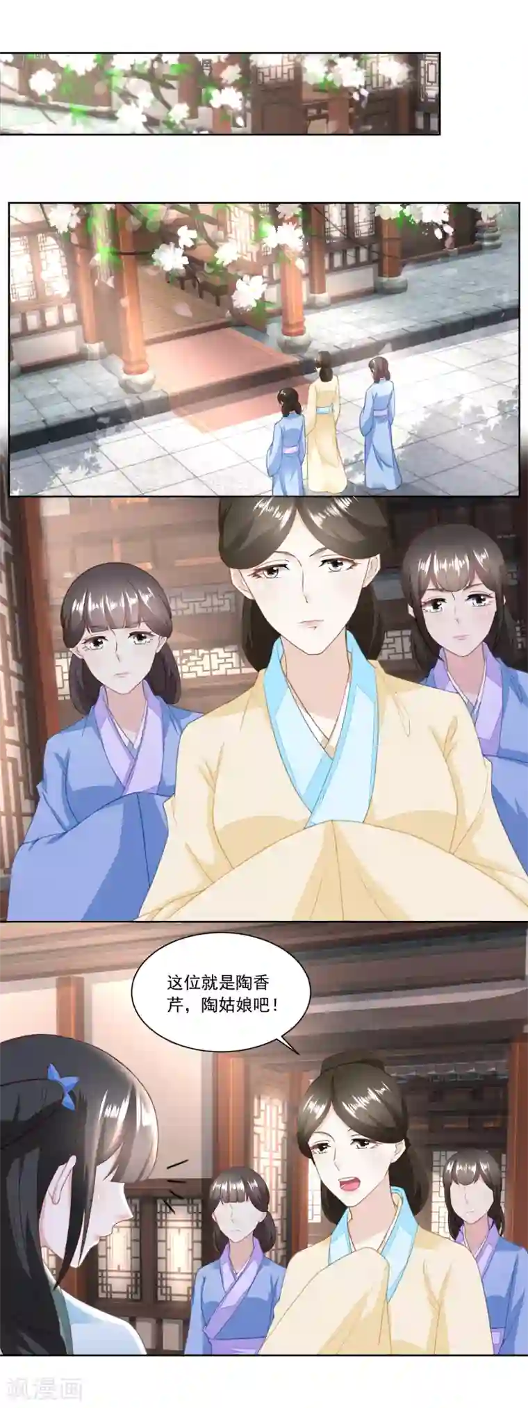 农女殊色第145话 姜还是老的辣