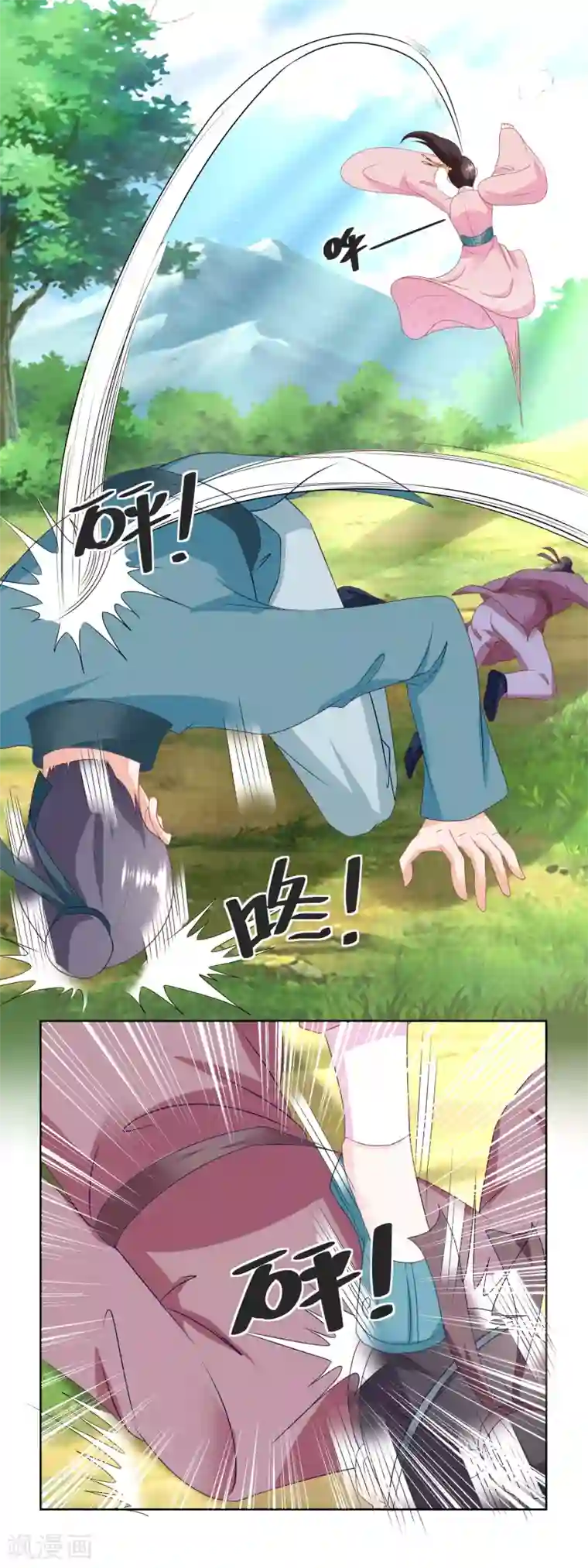 农女殊色第149话 半路抛锚的马大爷