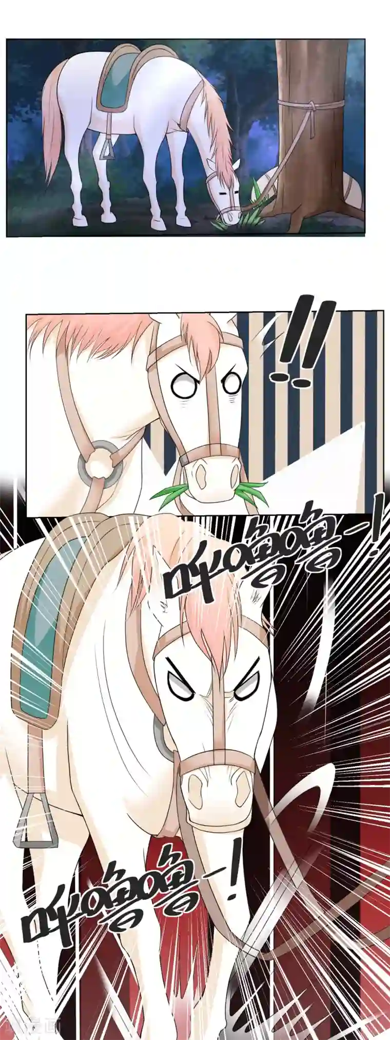 农女殊色第150话 突然发威