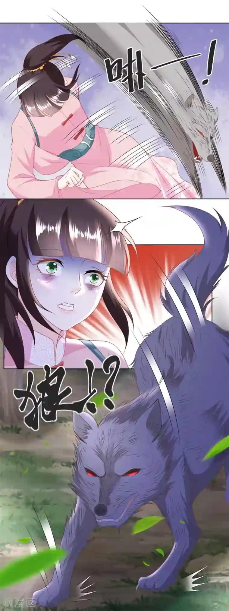 农女殊色第150话 突然发威