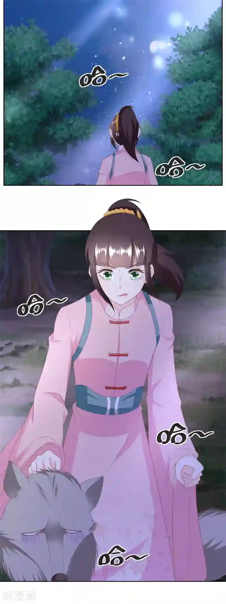 农女殊色第151话 找姐夫打匕首