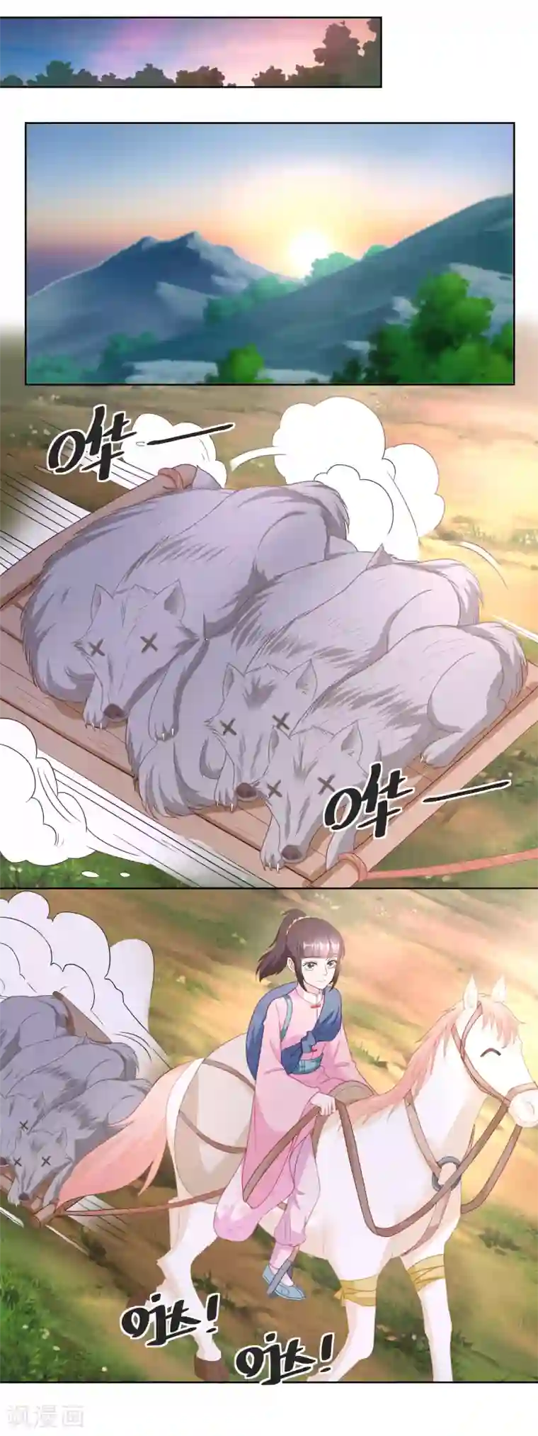 农女殊色第151话 找姐夫打匕首