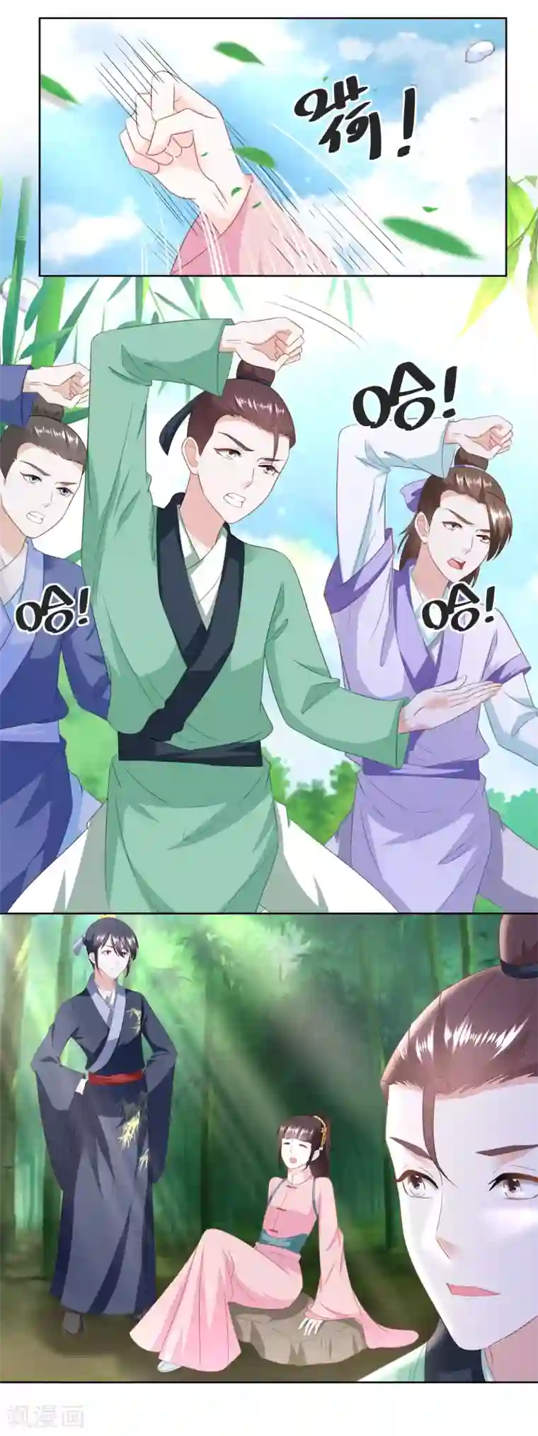 农女殊色第155话 进城的诱惑