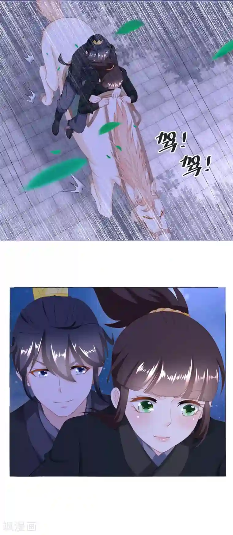 农女殊色第158话 复仇行动开始