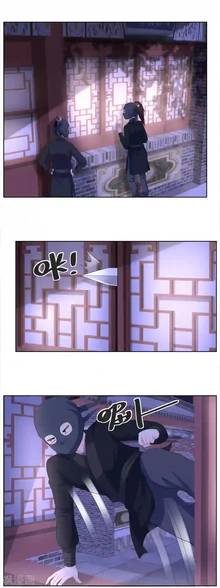 农女殊色第160话 逼吞“毒药”