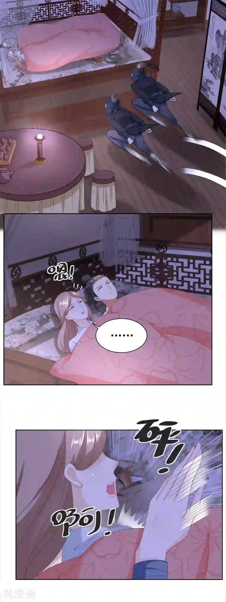 农女殊色第160话 逼吞“毒药”