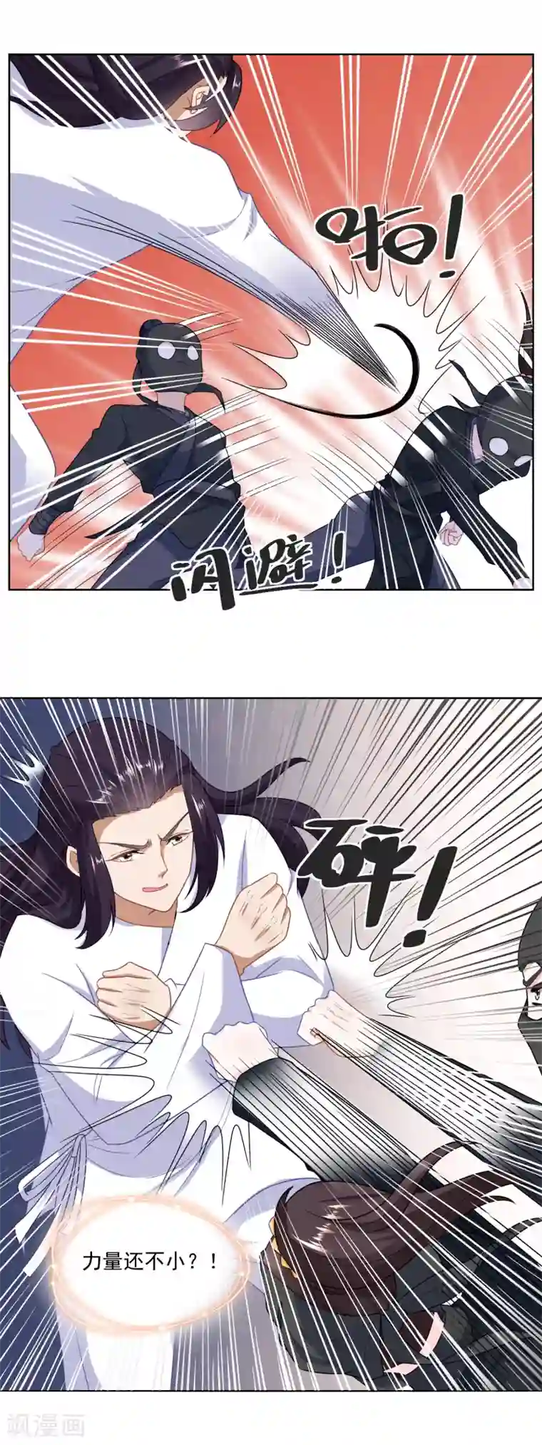 农女殊色第161话 梁上君子遇追兵