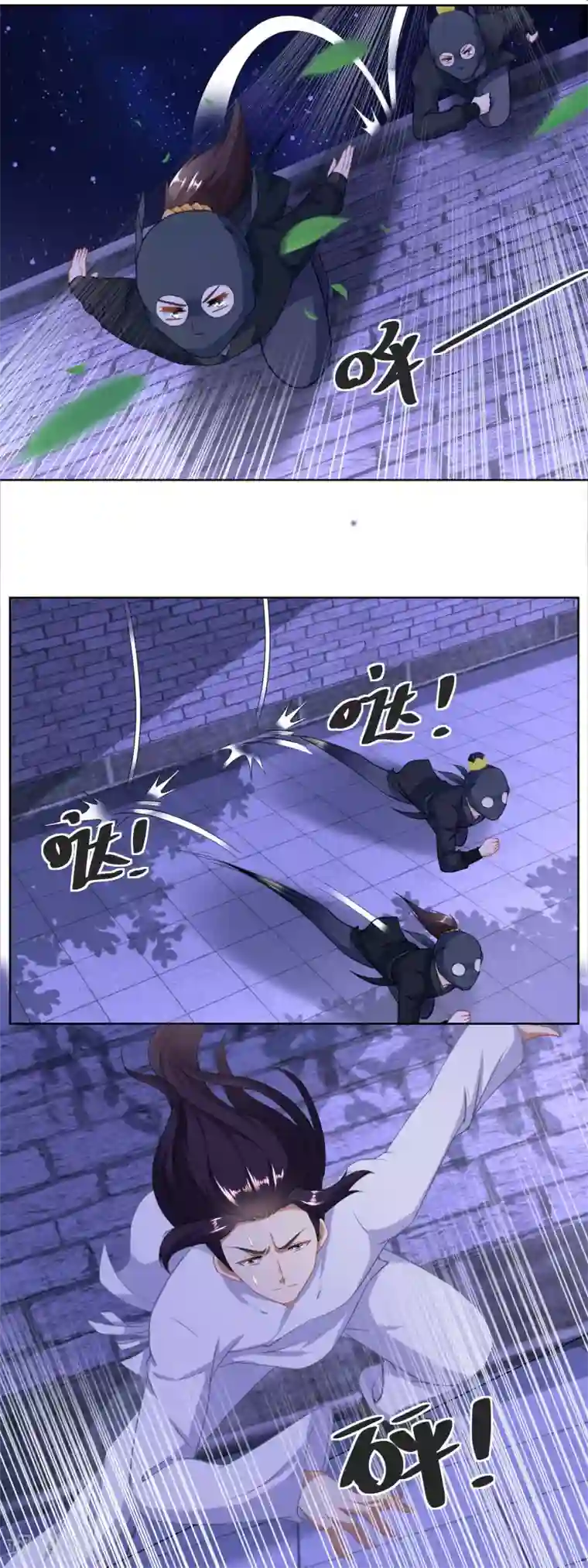 农女殊色第161话 梁上君子遇追兵