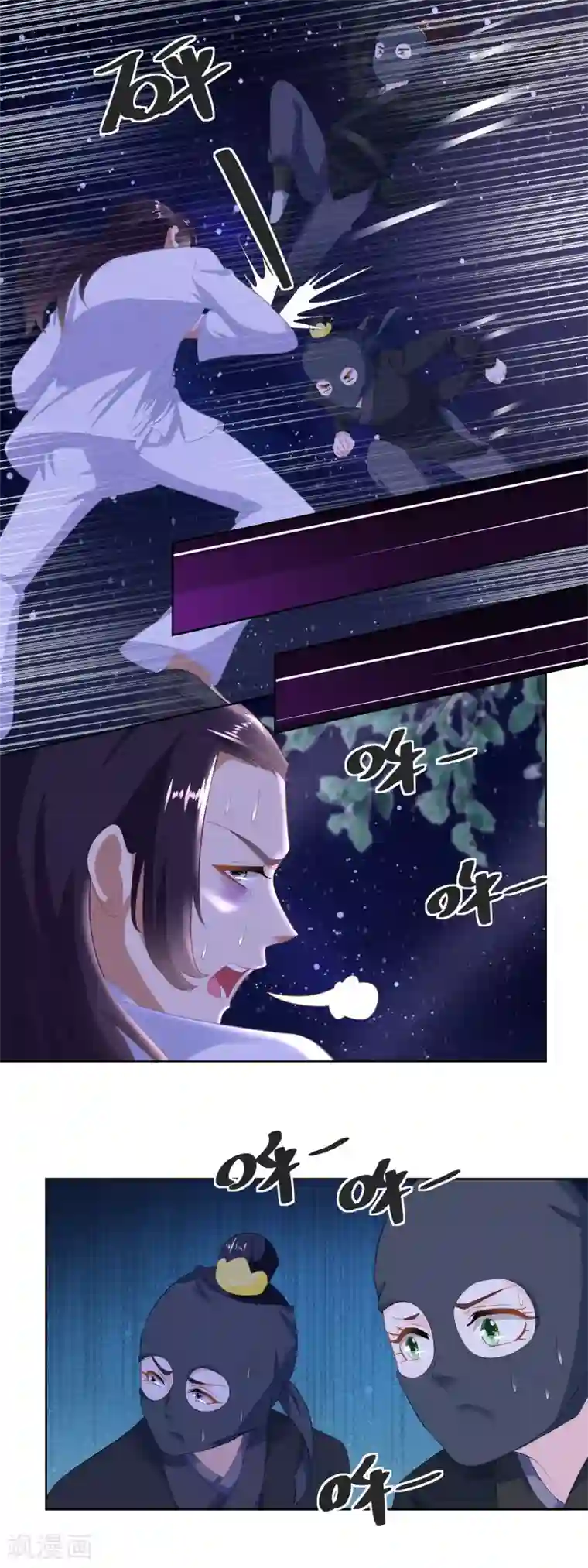 农女殊色第162话 第一次遇上了硬骨头