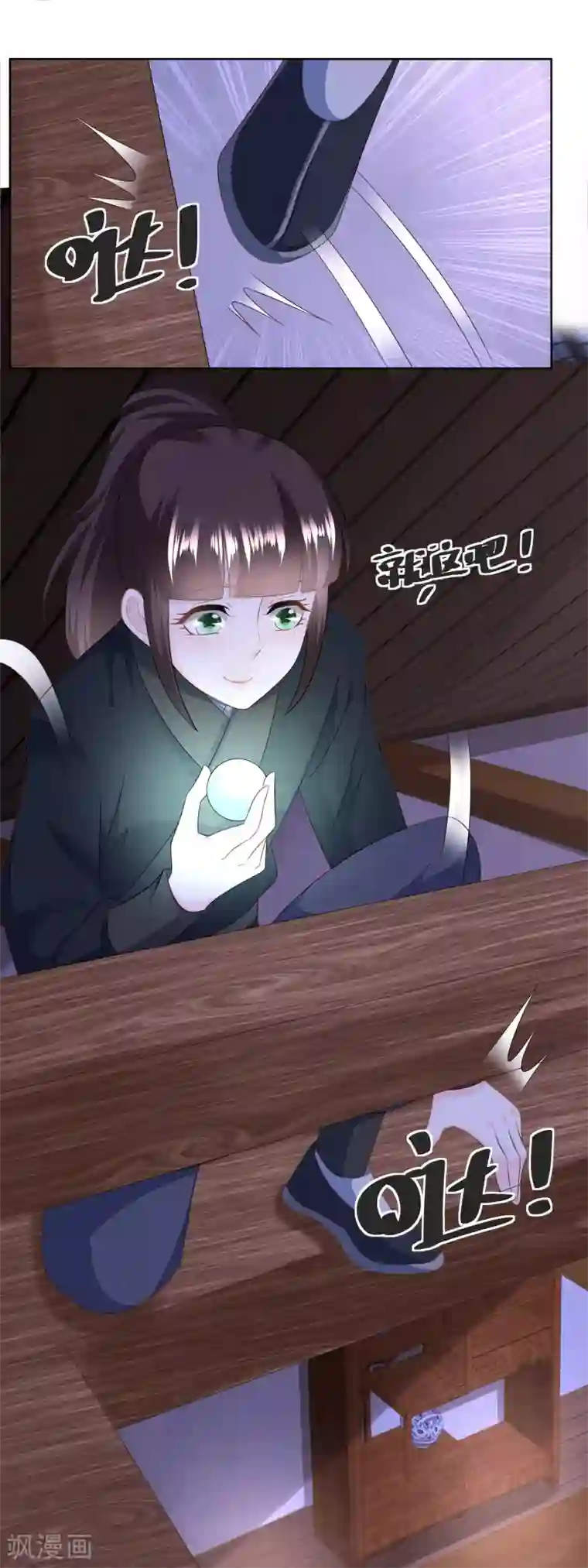 农女殊色第163话 看透了一切的周福生