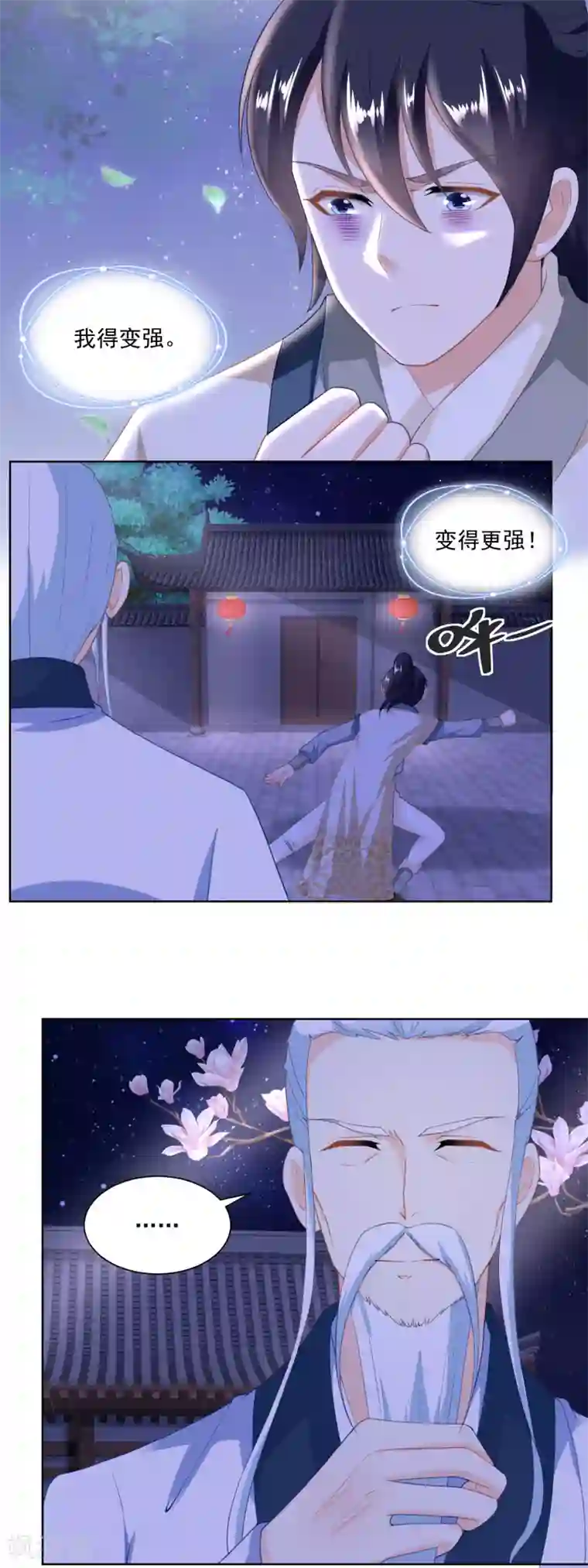 农女殊色第163话 看透了一切的周福生