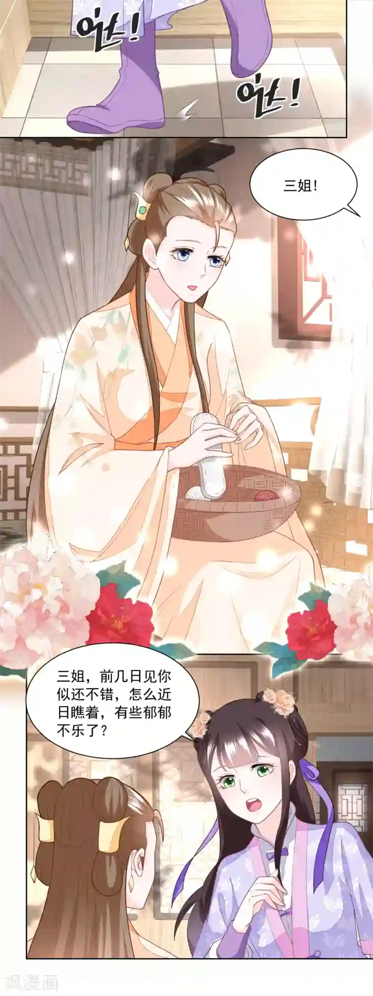 农女殊色第166话 削铁如泥