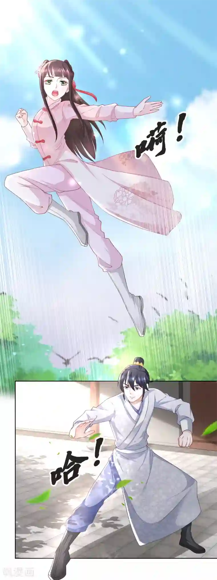 农女殊色第169话 许婆婆的过去